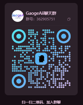 QQ售后群二维码